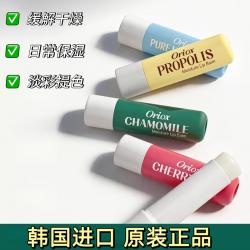 韩国进口Oriox噢莉丝润唇膏保湿润色滋润唇纹防干裂淡彩色唇膏